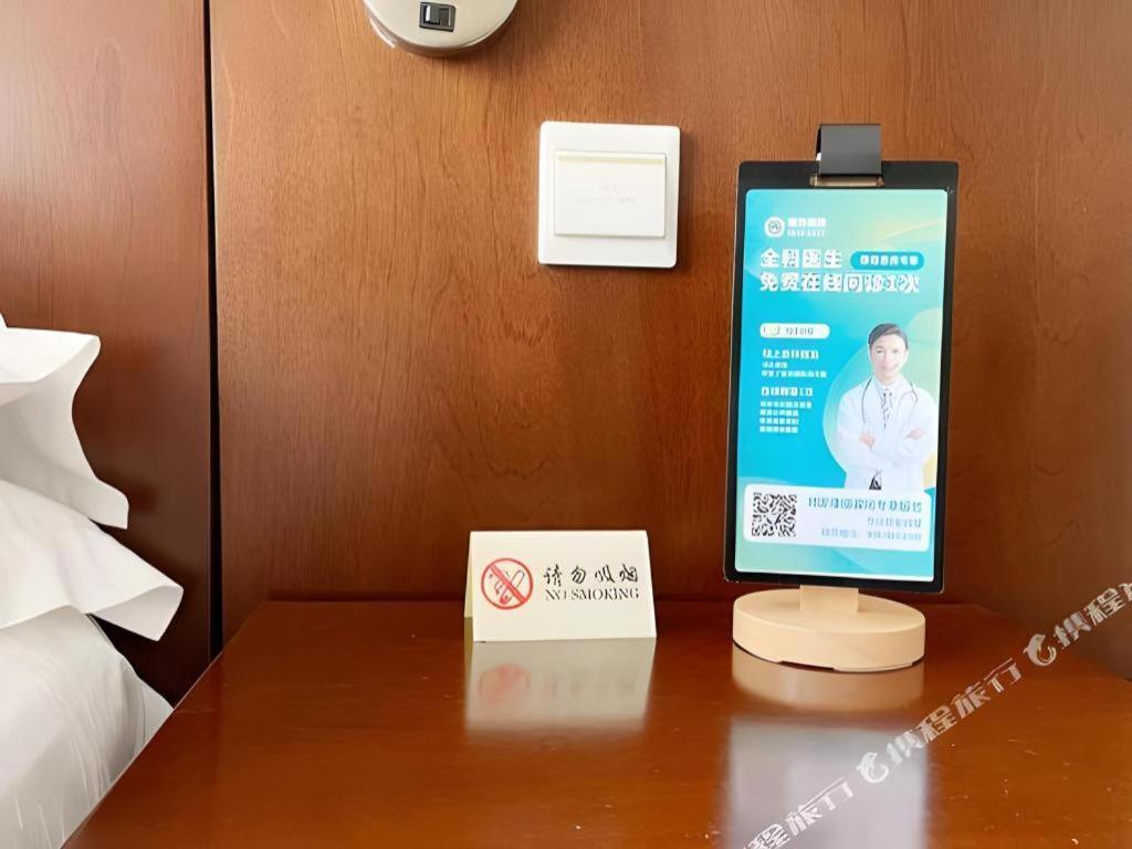Dong Fang Hotel Beijing Eksteriør bilde