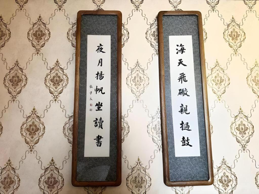 Dong Fang Hotel Beijing Eksteriør bilde